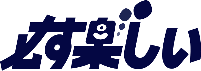 株式会社必ず楽しい